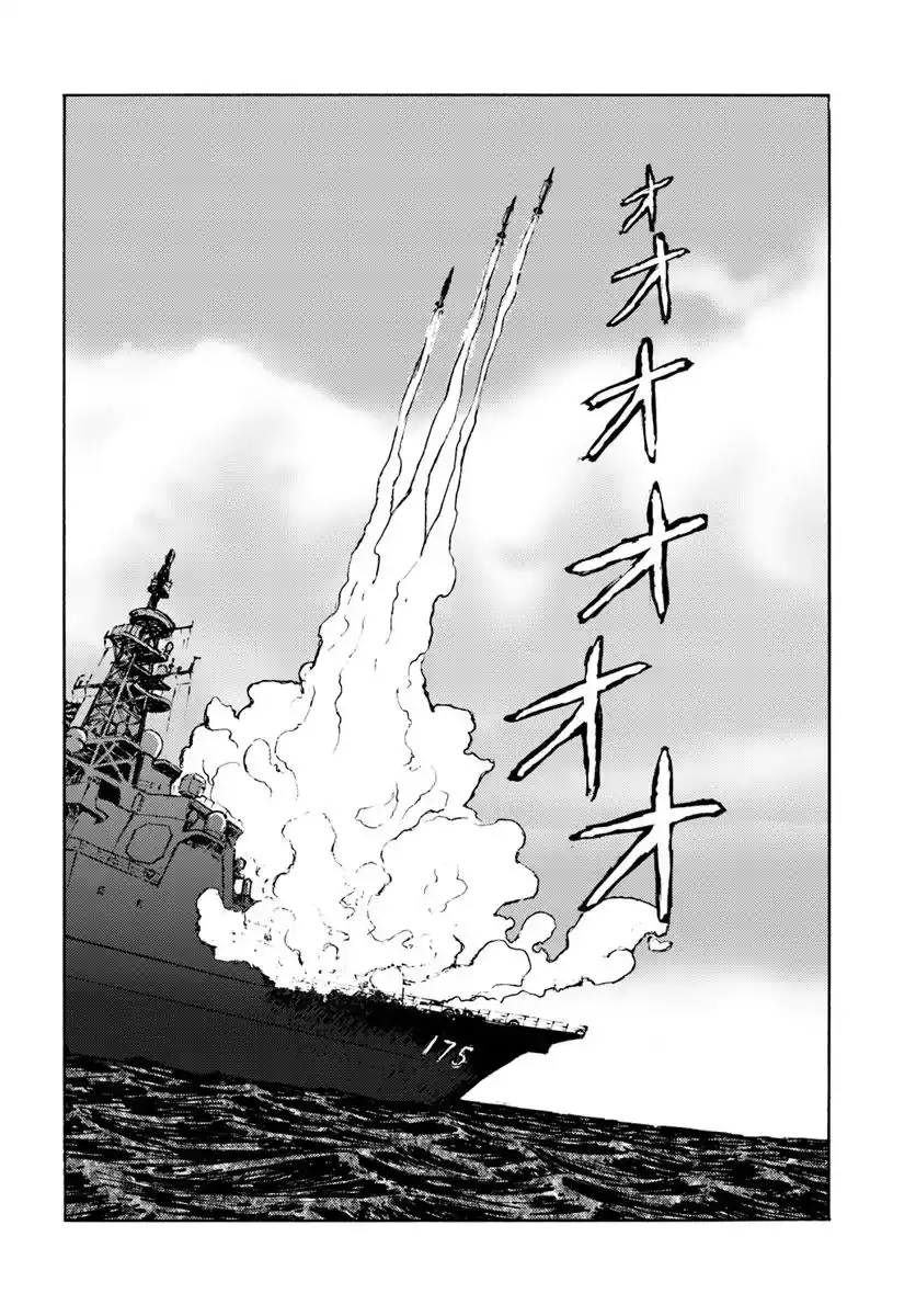 Nihonkoku Shoukan Chapter 6 12